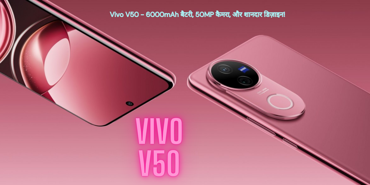 Vivo V50